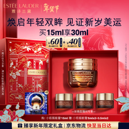 雅詩(shī)蘭黛【采銷(xiāo)直播間】小棕瓶精華眼霜15ml護膚品套裝化妝品禮盒生日禮物