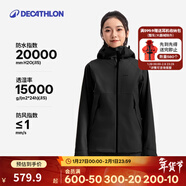 迪卡儂硬殼沖鋒衣男女戶(hù)外休閑登山徒步防風(fēng)防水夾克風(fēng)衣MH500外套 女款-煙熏黑-亞洲版-2025年新 加內膽選大一碼 L
