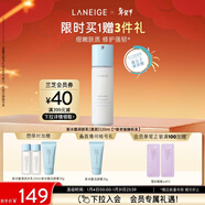 蘭芝乳液新水酷透明質(zhì)酸嘭潤修護潤膚乳120ml清潤護膚品新年禮物