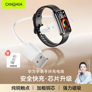 CangHua 適用華為手環(huán)充電線(xiàn)11/11Pro/10NFC/9/8/7/6/fit3/2/new榮耀充電器兒童手表5/5XPro/4X/4Pro線(xiàn)