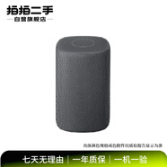 小米（MI）小愛(ài)音箱 小米音箱 音箱 音響 哈曼調音 立體聲 二手智能音箱 小米 小愛(ài)音箱 (HD版) 顏色可參考質(zhì)檢報告