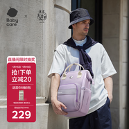 babycare媽咪包多功能母嬰媽媽外出旅行時(shí)尚輕便手提雙肩遛娃包26年柔霧紫