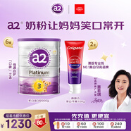 a2奶粉紫白金幼兒配方奶粉3段*6罐+港版高露潔美白牙膏100g*2支