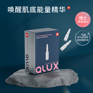 QLUX瑞士冰川水三重玻尿酸安瓶精華原液保濕修護高效補水潤膚精華液 1ml*30支【改善肌底 強效鎖水】