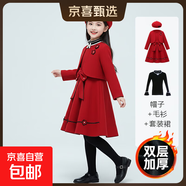 女童連衣裙春裝冬新款韓版冬季毛呢套裝兒童公主裙洋氣寶寶童裝裙 62款酒紅披肩+裙子+毛衣 送帽子 140 碼身高125-135體重48-56斤