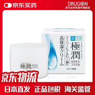 樂(lè )敦（ROHTO）日本肌研極潤玻尿酸面霜透明質(zhì)酸補水保濕滋潤提亮緊致啫喱 50g