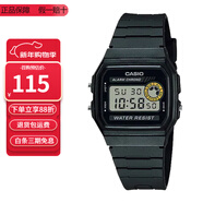 卡西歐（CASIO）小方塊簡(jiǎn)約復古防水電子學(xué)生表男女手表情人節禮物 F-94WA-8