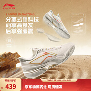 李寧利刃5|籃球鞋男鞋透氣網(wǎng)面一體織低幫耐磨籃球舒適專(zhuān)業(yè)比賽運動(dòng)鞋 云霧白/古法金-5 101款- 金戈 45.5