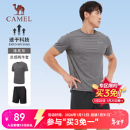 駱駝運動(dòng)短袖T恤男運動(dòng)套裝春夏速干防曬透氣綜訓2件套男 C1S2Y6665，淺花灰/黑色，男 3XL