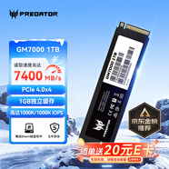 宏碁掠奪者（PREDATOR）1TB SSD固態(tài)硬盤(pán) M.2接口(NVMe協(xié)議) GM7000系列｜NVMe PCIe 4.0讀速7400MB/s  AI電腦存儲配件