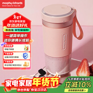 摩飛電器（Morphyrichards）榨汁機現榨鮮喝 便攜式榨汁杯 磁吸充電大容量電池迷你無(wú)線(xiàn)果汁機 料理機小體重隨行杯 MR9600粉色