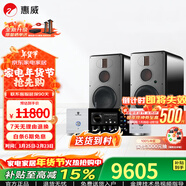 惠威（HiVi）H8家庭影院三分頻高保真8英寸無(wú)線(xiàn)有源音響 數字藍牙HiFi音箱 H8 + 天逸TY-i60