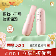 松達兒童潤唇膏寶寶潤唇油嬰兒山茶油護唇膏補水保濕滋潤 3.5g