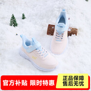 361°兒童運動(dòng)鞋男童跑鞋秋冬密網(wǎng)輕便魔術(shù)貼女童皮革加絨保暖運動(dòng)鞋 【皮革加絨】玫瑰水粉色/水清藍色 38