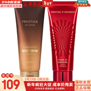 伊思（It’s skin）紅參滾珠眼霜淡化細紋黑眼圈提拉緊致去細紋眼袋抗老女眼部護理 微晶血竭透明質(zhì)酸洗面奶150+紅參潔面150