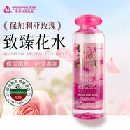 保加利亞玫瑰（BULGARIA ROSE） 純露花水330ml*三瓶進(jìn)口補水保濕大馬士革玫瑰 化妝水護膚水 至臻花水1瓶、噴瓶一個(gè)