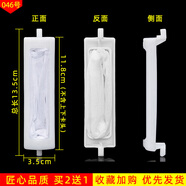 美榜 適配于海爾/榮事達/樂(lè )士/小天鵝/通用洗衣機型過(guò)濾網(wǎng)袋網(wǎng)盒配件 線(xiàn)屑除毛器 46號-適配海爾XPB45-21S