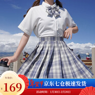 蘿美醬jk制服春秋全套女生短裙學(xué)院風(fēng)JK裙百褶裙半身裙套裝顯瘦裙子 溫柔格裙+短袖襯衫+領(lǐng)結 L 【建議105-115斤】