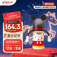 貝親（Pigeon）PPSU迪士尼雙把手奶瓶240ml L號奶嘴 經(jīng)典米奇 6月+ AA238