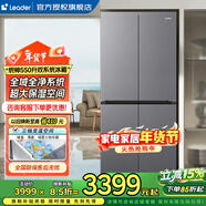 海爾冰箱出品十字四開(kāi)門(mén)雙系統雙循環(huán)變頻一級能效風(fēng)冷無(wú)霜全域全凈T型對開(kāi)門(mén)大容量多門(mén)家用家電冰箱 智控雙系統丨超大保濕抽屜丨Leader統帥575