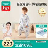 全棉時(shí)代嬰兒睡袋秋冬厚款純棉夾棉分腿睡袋睡衣兒童防踢被幸運豹90×51cm