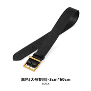 適用于包包延長(cháng)帶改造D-91頭層牛皮魚(yú)子醬可單肩斜挎加長(cháng)肩帶配件 hobo黑色延長(cháng)帶60cm（大號專(zhuān)用