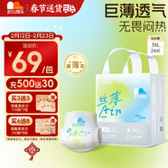 凱兒得樂(lè )絲薄日用拉拉褲XXXL24片(超17kg)嬰兒成長(cháng)褲超薄透氣尿不濕