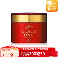 高絲（Kose）【日本直郵】kose高機能撫紋緊致抗皺保濕水嫩滋養補水乳 膠原蛋白保濕【100g】