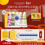 歐舒丹護手霜禮盒香氛5支裝新年禮物年貨節送女友修護保濕(香型隨機）