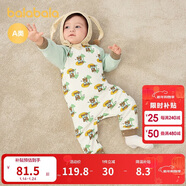 巴拉巴拉嬰兒連體衣寶寶新生兒衣服爬服哈衣2025撞色時(shí)尚可愛(ài)209325120202