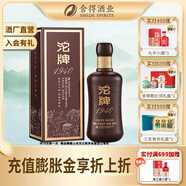 沱牌【年貨送禮】舍得 沱牌酒 沱牌1940 整箱裝 濃香型白酒 純糧名酒 50度 480mL 1瓶 單盒裝【1940】