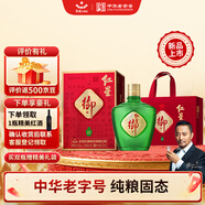 紅星二鍋頭 紅星御酒 小綠壇子純糧 清香型白酒  43度 500ml