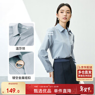 尚都比拉抗皺免打理襯衫女春秋職業(yè)通勤正裝襯衣內搭長(cháng)袖上衣