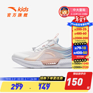 安踏兒童運動(dòng)鞋女大童鞋2025夏季新品網(wǎng)面透氣足弓緩震風(fēng)透1.0跑鞋 安踏白/嬰兒粉/淡粉藍-3 37