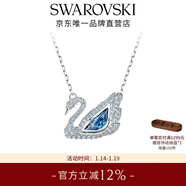 施華洛世奇（SWAROVSKI）新年禮物Swan優(yōu)雅天鵝項鏈女吊墜輕奢小眾送女友女 125周年藍色5533397