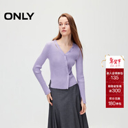 ONLY秋季簡(jiǎn)約百搭高級感V領(lǐng)修身顯瘦針織衫女|12433B005 C37 蘭花花瓣紫色 S