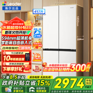 海爾冰箱出品十字四開(kāi)門(mén)417升超薄零嵌入式一級能效風(fēng)冷無(wú)霜底部散熱 統帥Ieader冰箱435以舊換新補貼 594mm超薄零嵌+黑金凈化+三檔變溫
