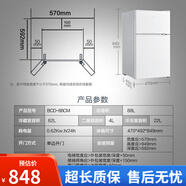 Midea美的112升雙開(kāi)門(mén)冰箱小型兩門(mén)節能租房宿舍辦公室省電88L小冰箱 美的88升直冷雙溫小冰箱