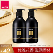 AVON雅芳 AVON 小黑裙香體乳身體乳400g*2 保濕滋潤留香潤體乳 經(jīng)典款
