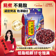 十月稻田 赤小豆 2斤 雜糧 長(cháng)粒赤豆 粗糧 真空裝 大米伴侶 薏米粥米搭檔