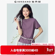 佐丹奴T恤女純棉親膚氣質(zhì)小衫女舒適寬松小高領(lǐng)t恤女短袖05322396