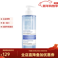 薇姿（VICHY）DERCOS洗發(fā) 溫泉水舒緩洗發(fā)水400ml 所有發(fā)質(zhì)