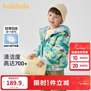 巴拉巴拉童裝兒童羽絨服冬裝男童女童寶寶短款輕薄外套親子裝時(shí)尚