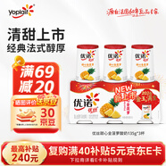 優(yōu)諾（yoplait）優(yōu)絲金菠蘿果粒酸奶135g*3杯裝   低溫酸奶牛奶【新年專(zhuān)屬】