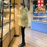 古梵莎高端品牌羽絨服女新款時(shí)尚女裝韓版寬松顯瘦白鴨絨加厚短款外套潮 奶油黃色 M