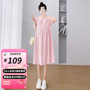 婧麒孕婦連衣裙夏款2025新款女氣質(zhì)夏季哺乳裙子寬松孕婦夏裝長(cháng)裙 粉色【開(kāi)扣可哺乳】Jwc124837 XL