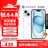 Apple iPhone 15 Plus【京配速發(fā)】蘋(píng)果15 支持全網(wǎng)通5G蘋(píng)果智能手機 蘋(píng)果15Plus 藍色 128G【公開(kāi)版+配件大禮包】