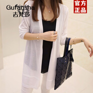 古梵莎冰絲針織開(kāi)衫女夏季女裝中長(cháng)款外搭寬松薄款外套空調衫女 白色 L