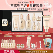 后Whoo(天率丹水乳6件+凈澈潔面180ml)護膚品套裝生日新年禮物女