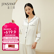 金三塔商場(chǎng)同款真絲睡衣女兩件套100%桑蠶絲寬松情侶絲綢睡衣套高級禮物 白色（重磅19姆米） XL